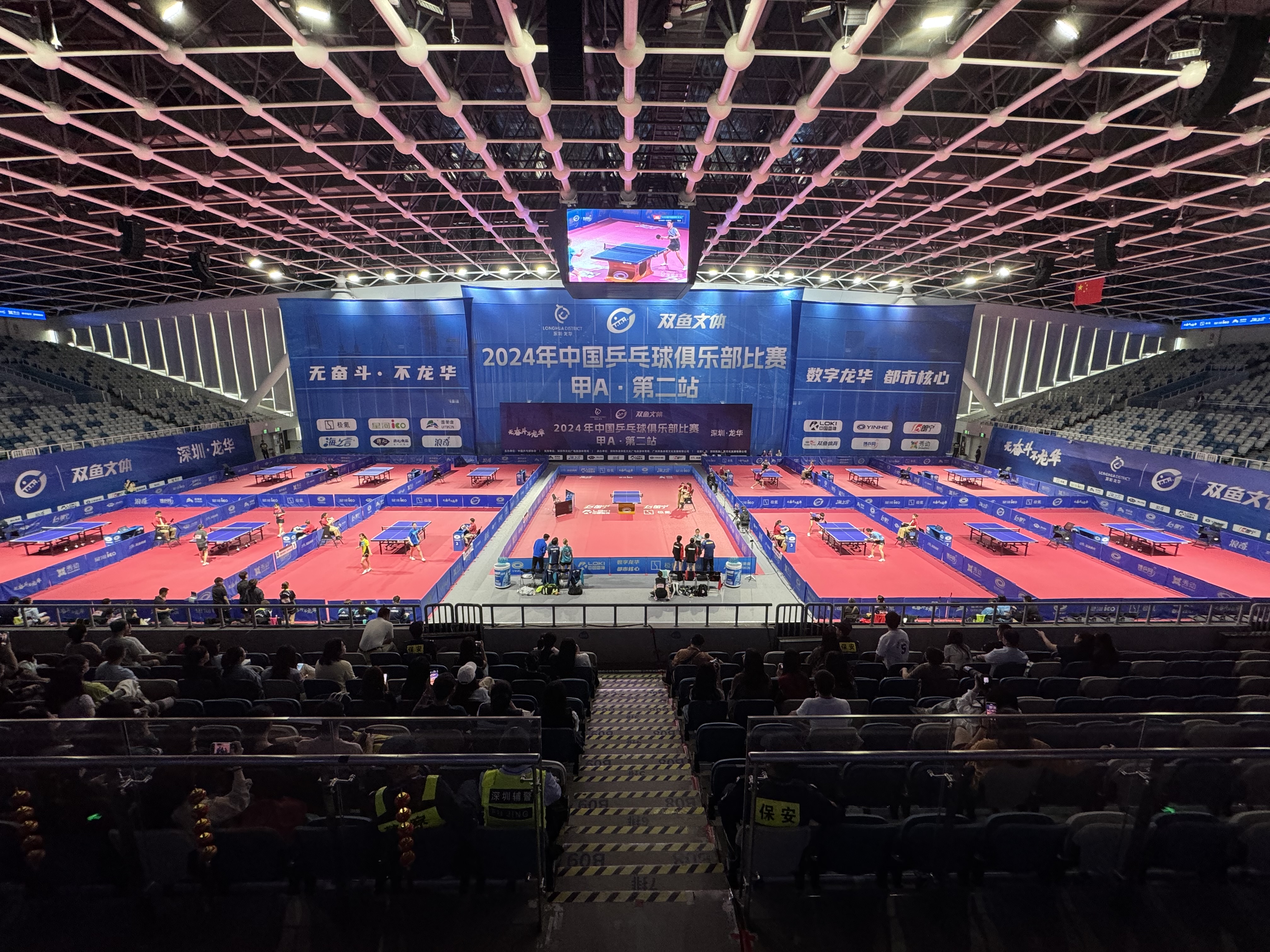 深圳龍華文體中心體育館 中國乒乓球俱樂部比賽