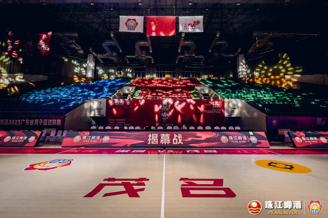 茂名市體育館 2023廣東省籃球聯賽揭幕戰