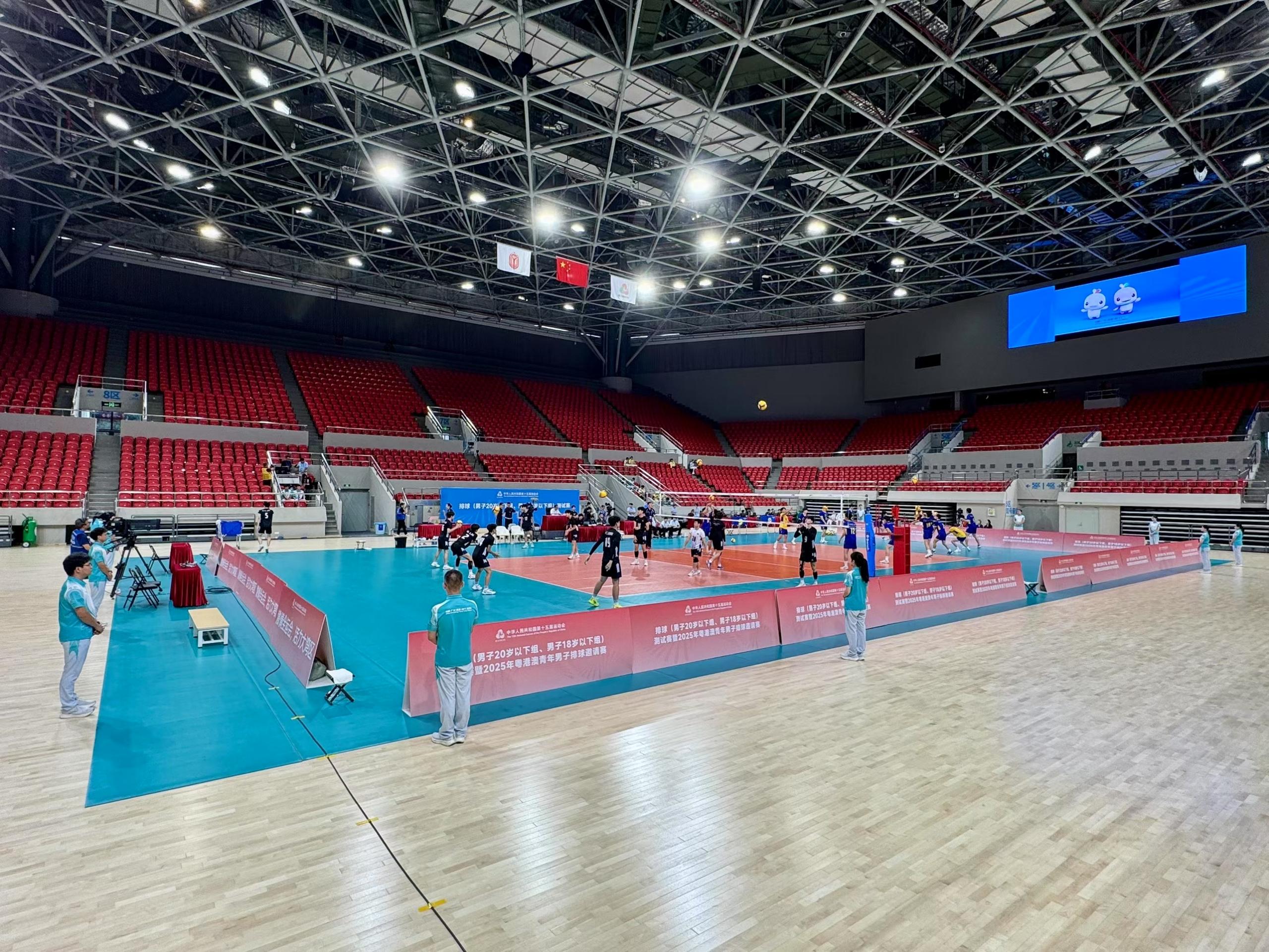 十五運(yùn)粵港澳排球測試賽