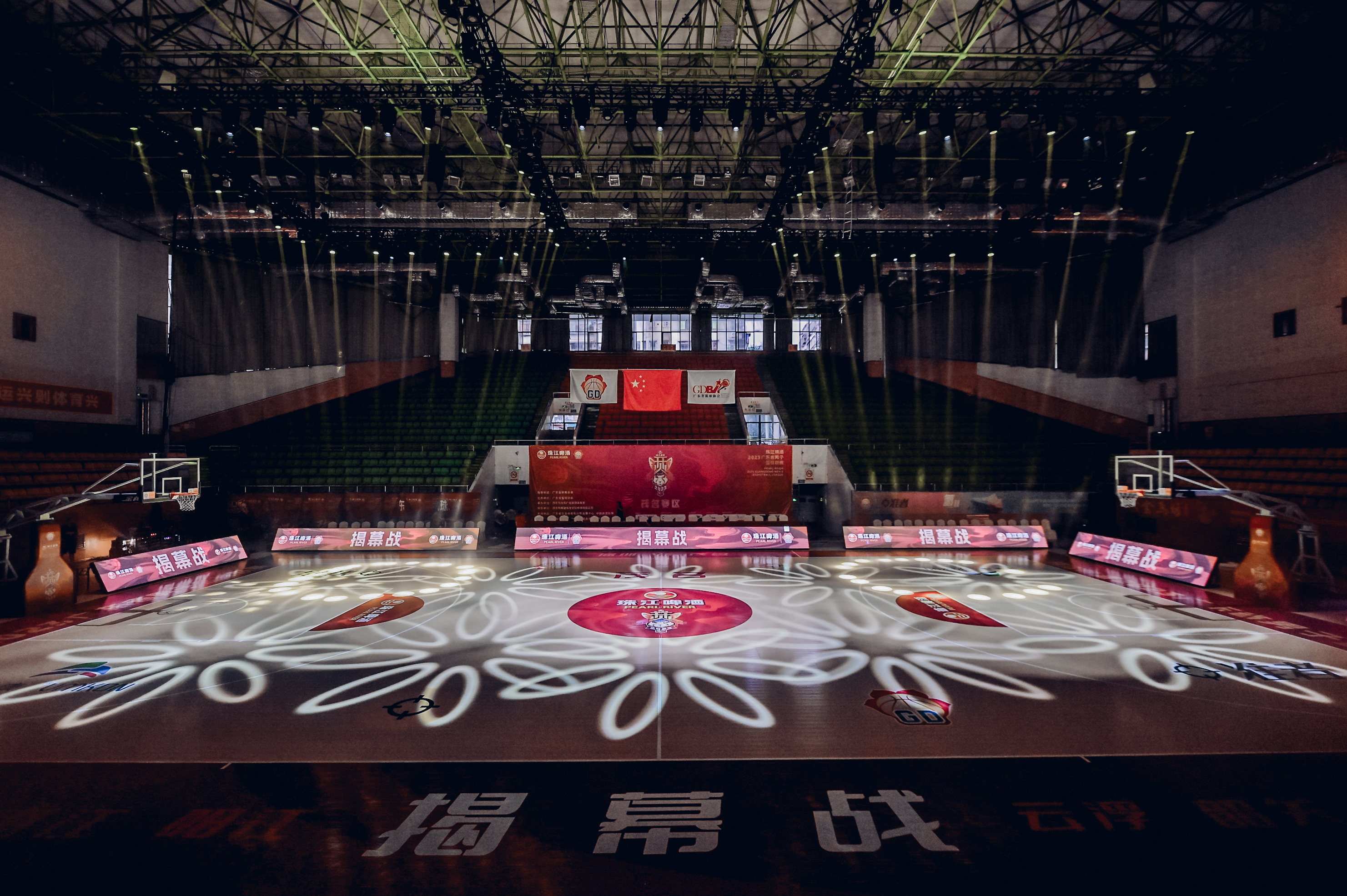 茂名市體育館 2023廣東省籃球聯賽揭幕戰