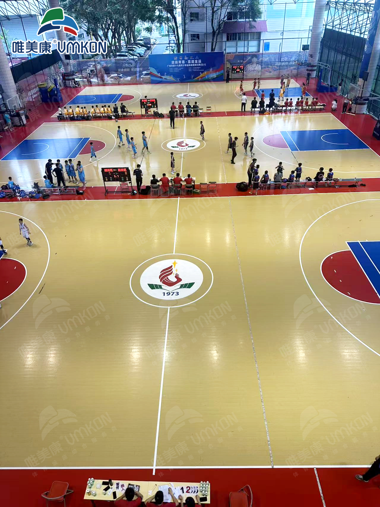 廣州市第十九屆青少年運動會籃球比賽（五人）