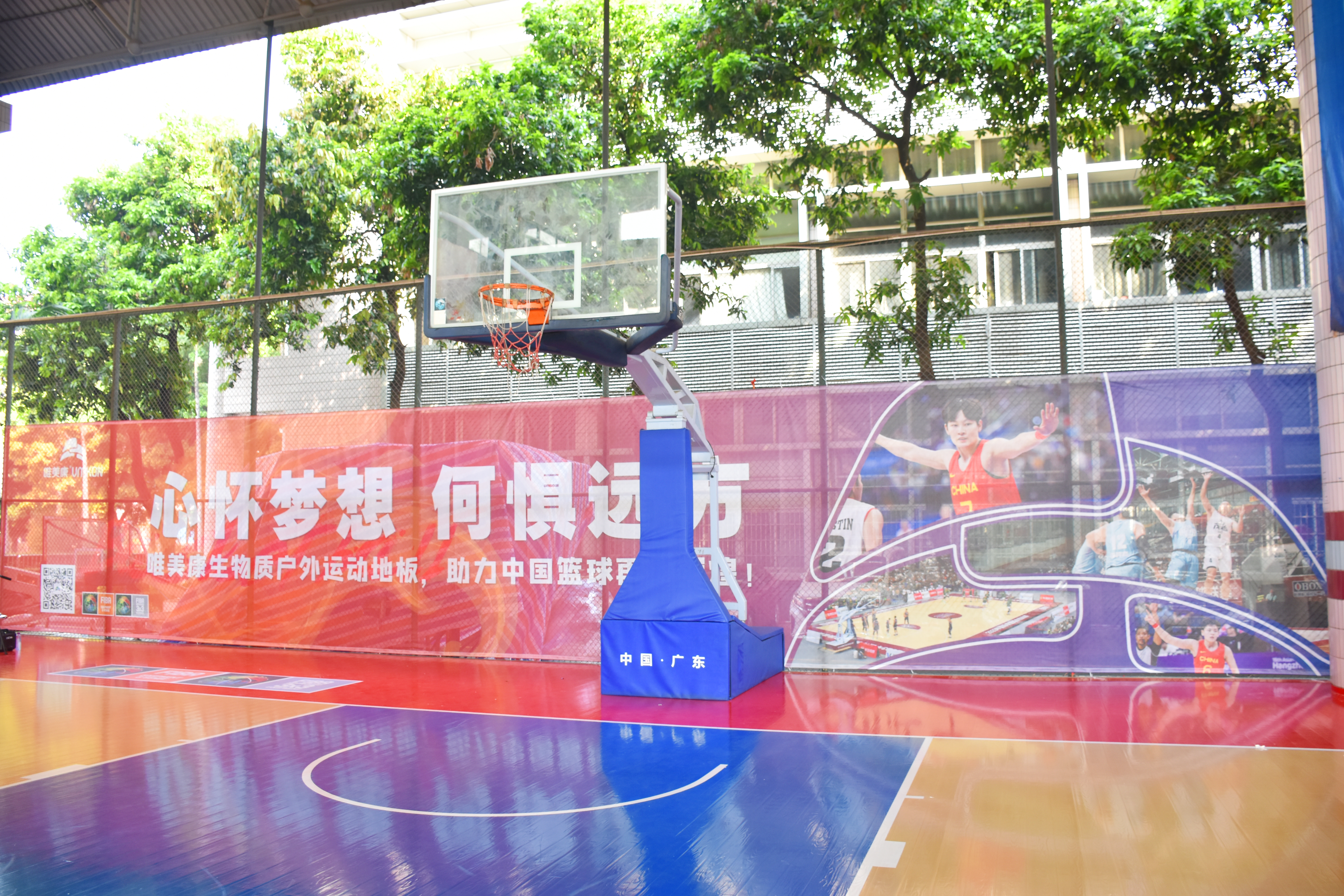 廣州體育職業技術學院風雨球場