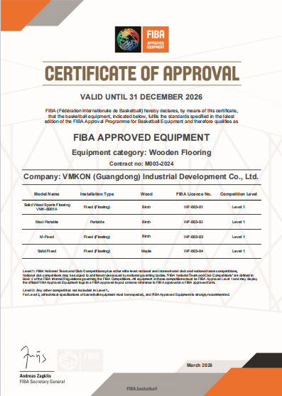 唯美康 FIBA 國際籃聯實木運動地板一級賽事認證證書