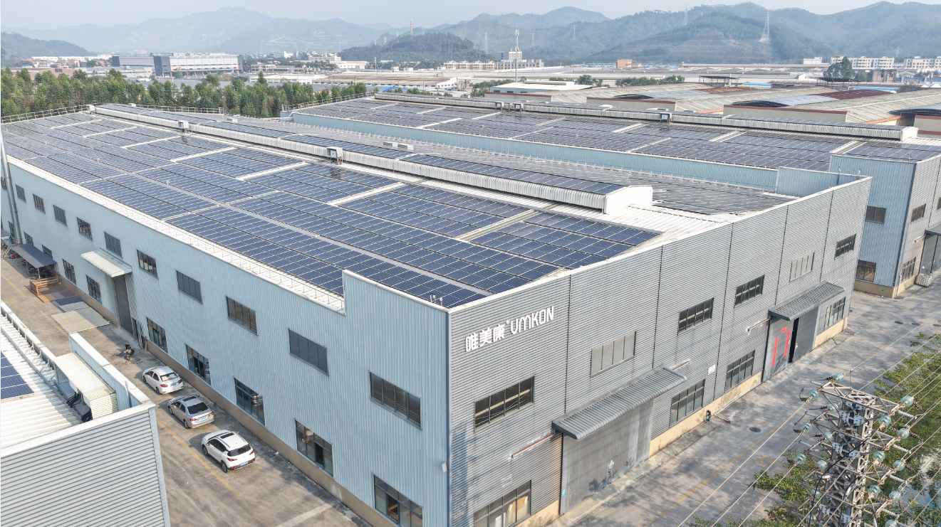 唯美康佛山生產基地